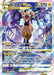 Pokemon Zeraora VSTAR SAR VSTAR Universe High Class s12a 220/172 Japanese Single Card