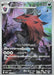 Pokemon Zoroark AR White Flare sv11W 141/086 Japanese Single Card