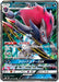 Pokemon Zoroark GX RR Ultra Shiny GX High Class sm8b 070/150 Japanese Single Card