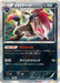 Pokemon Zoroark Holo Blue Shock xy8-Bb 036/059 Japanese Single Card