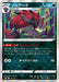 Pokemon Zoroark Holo VSTAR Universe High Class s12a 091/172 Japanese Single Card