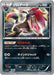 Pokemon Zoroark Holo The Best Of XY xy 074/171 Japanese Single Card