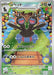 Pokemon Zweilous AR White Flare sv11W 143/086 Japanese Single Card