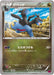 Pokemon Zweilous Non Holo Phantom Gate xy4 064/088 Japanese Single Card