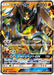 Pokemon Zygarde GX Holo Forbidden Light sm6 050/094 Japanese Single Card