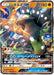 Pokemon Zygarde Holo Gym Pack Promo 216/SM-P Japanese Single Card