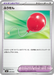 Pokemon Air Balloon Non Holo Mega Premium Trainer Box MA 030/043 Japanese Single Card