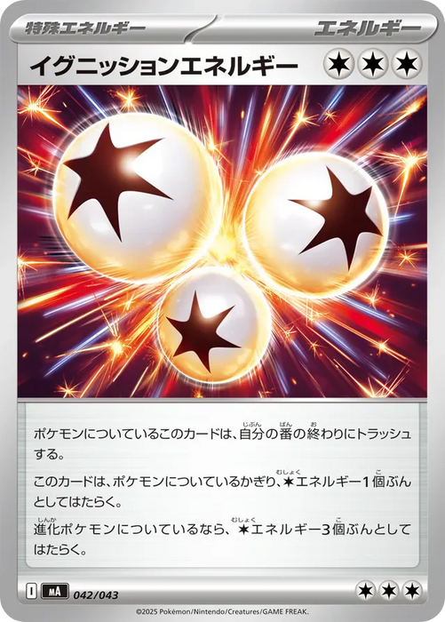 Pokemon Ignition Energy Non Holo Mega Premium Trainer Box MA 042/043 Japanese Single Card