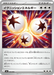 Pokemon Ignition Energy Non Holo Mega Premium Trainer Box MA 042/043 Japanese Single Card