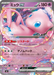 Pokemon Mew Ex RR Mega Premium Trainer Box MA 002/043 Japanese Single Card