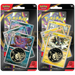 Pokemon Pitch Black English Premium Checklane Blister