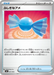 Pokemon Rare Candy Non Holo Mega Premium Trainer Box MA 021/043 Japanese Single Card