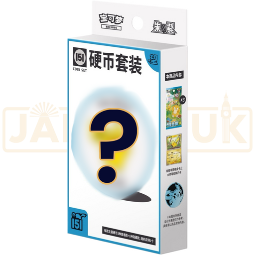 Pokemon 151 Hope Simplified Chinese Coin Set Blind Box
