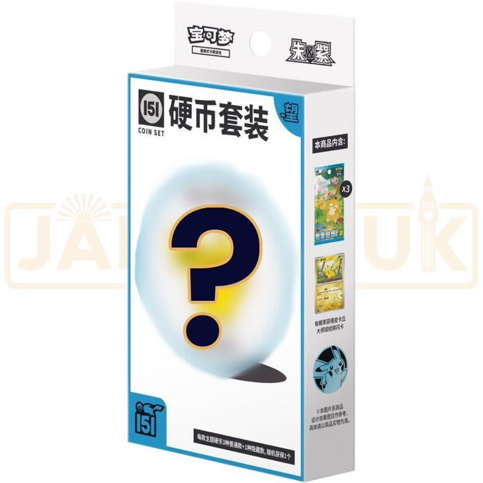 Pokemon 151 Hope Simplified Chinese Coin Set Blind Box