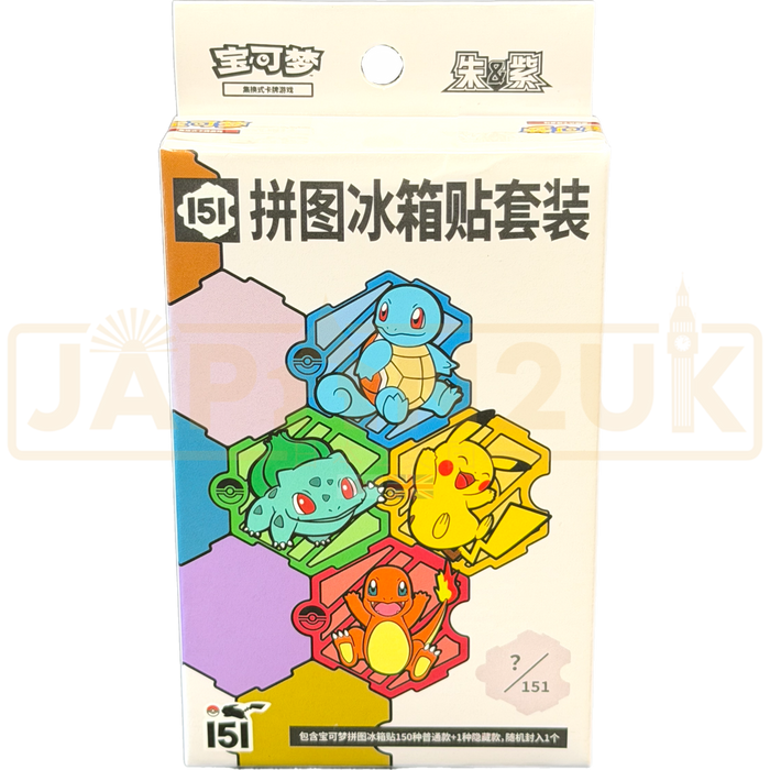 Pokemon 151 Journey Simplified Chinese Fridge Magnet Set