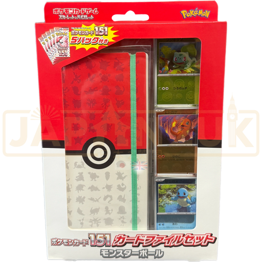 Pokemon 151 Poke Ball Japanese Card File Set