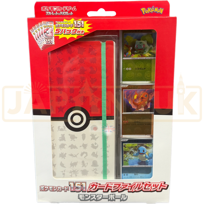 Pokemon Scarlet & Violet 151 Poke Ball Japanese Card File Set Japan2UK Pokemon Scarlet & Violet 151 Poke Ball Japanese Card File Set Japan2UK