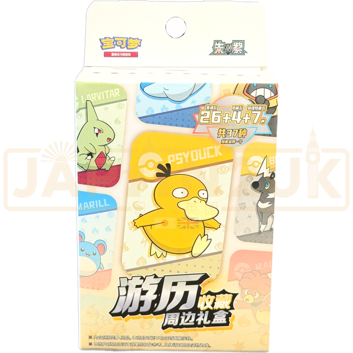 Pokemon 151 Simplified Chinese Travel Tin Gift Box