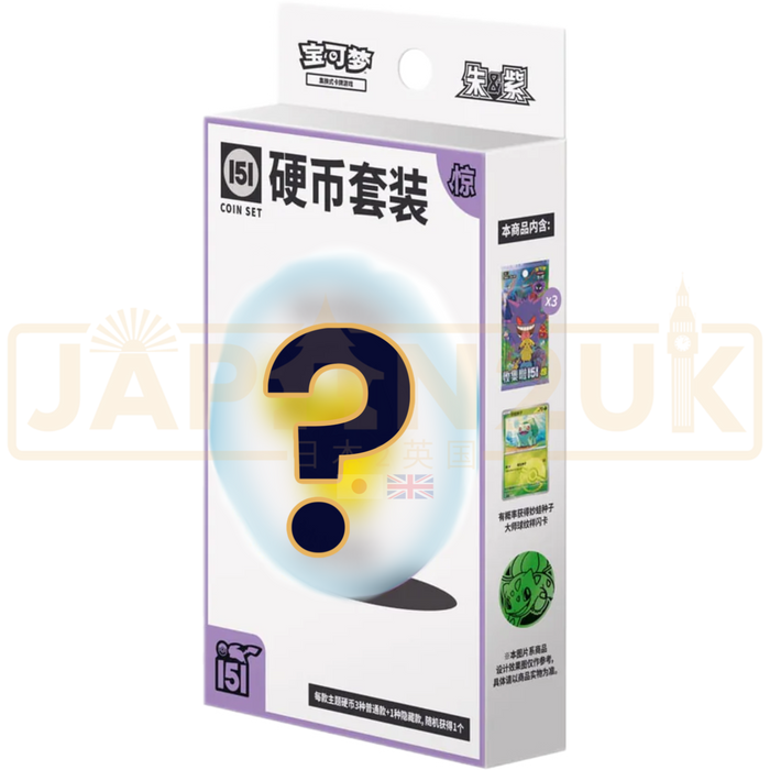 Pokemon 151 Surprise Simplified Chinese Coin Set Blind Box