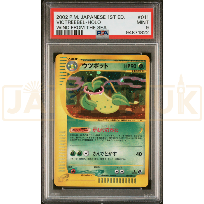Pokemon 1st Edition Victreebel Holo Wind From The Sea 011/087 Japanese Graded Card PSA 9 #94871822