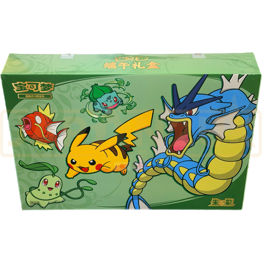 Pokemon 2026 Dragon Boat Festival Simplified Chinese Gift Box