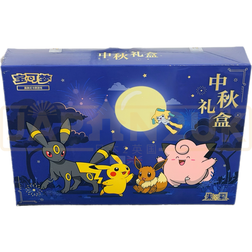 Pokemon 2026 Mid-Autumn Festival Simplified Chinese Gift Box