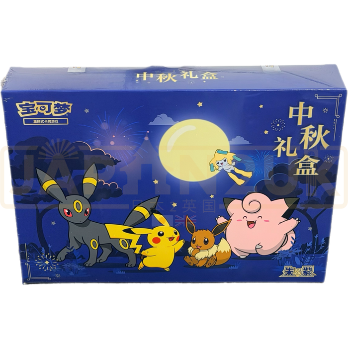Pokemon 2026 Mid-Autumn Festival Simplified Chinese Gift Box