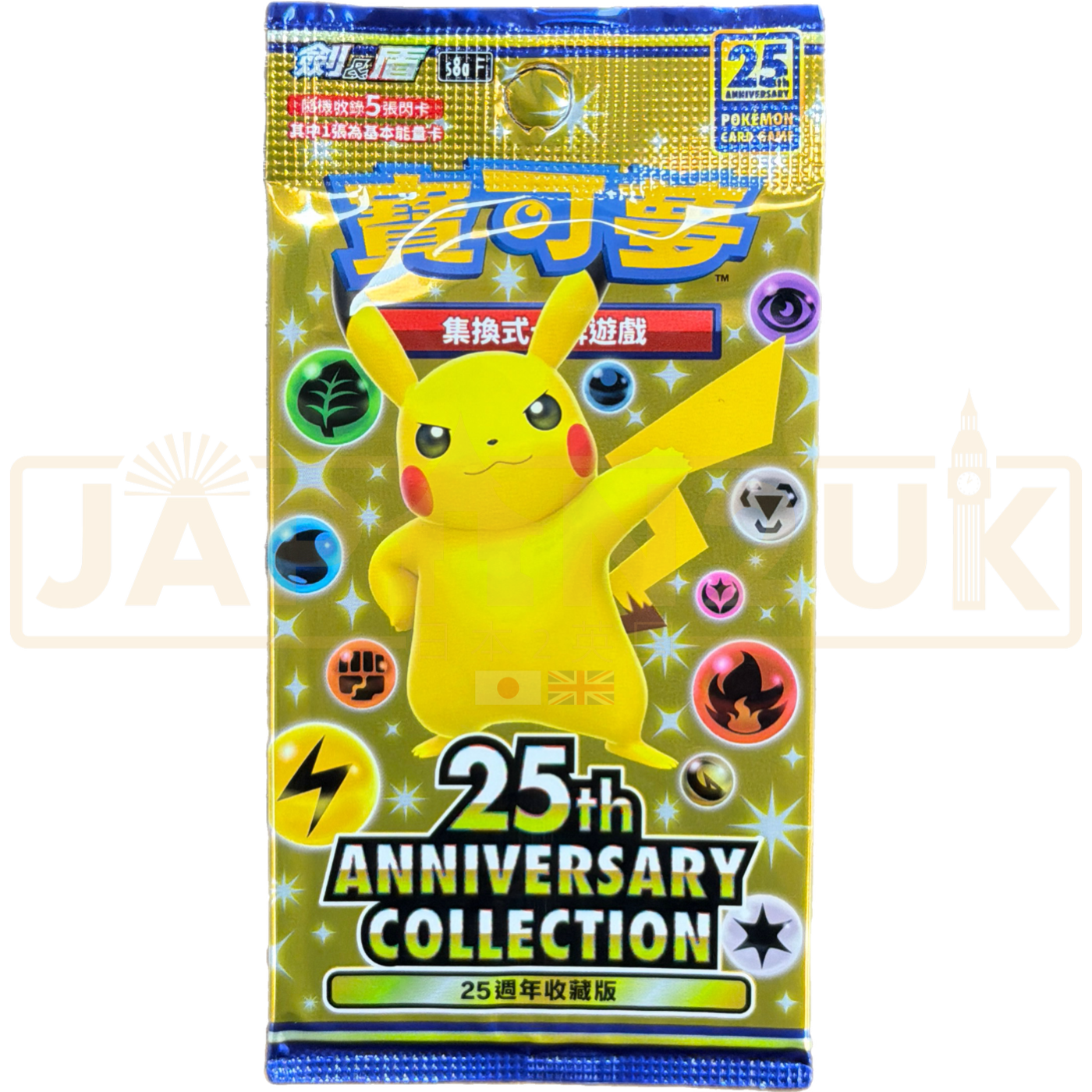 Pokemon 25th Anniversary Collection s8a F Traditional Chinese Booster ...
