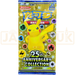 Pokemon 25th Anniversary Collection s8a F Traditional Chinese Booster Pack