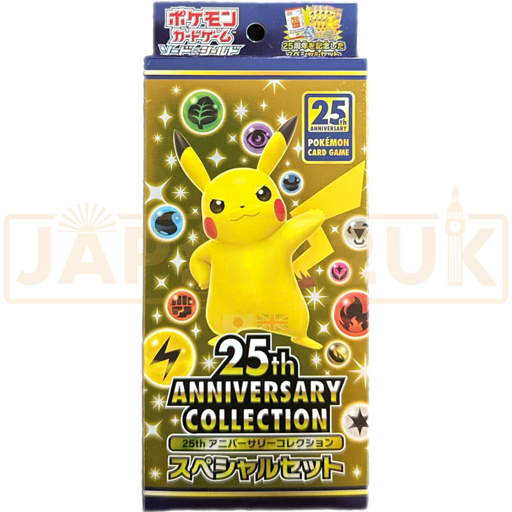 Pokemon Sword & Shield 25th Anniversary Collection s8a/s8a-P Japanese Special Set