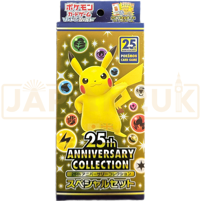 Pokemon Sword & Shield 25th Anniversary Collection s8a/s8a-P Japanese Special Set