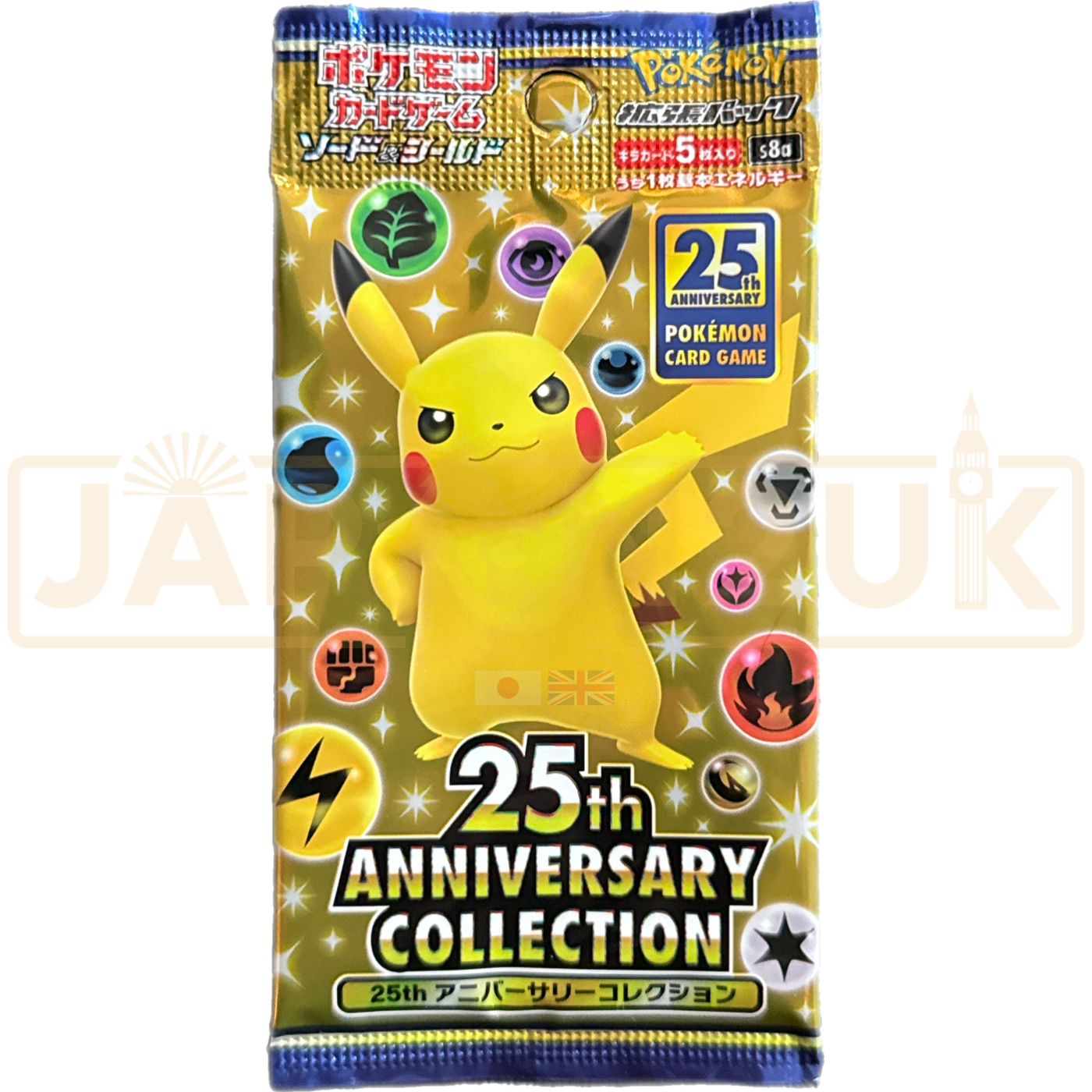 ポケモンカードゲーム ソード&シールド 拡張パック 25th ポケモンカードゲーム ソード&シールド 拡張パック 25th