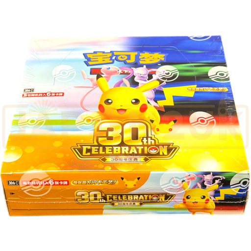 Pokemon 30th Celebration 30th C Simplified Chinese Booster Box