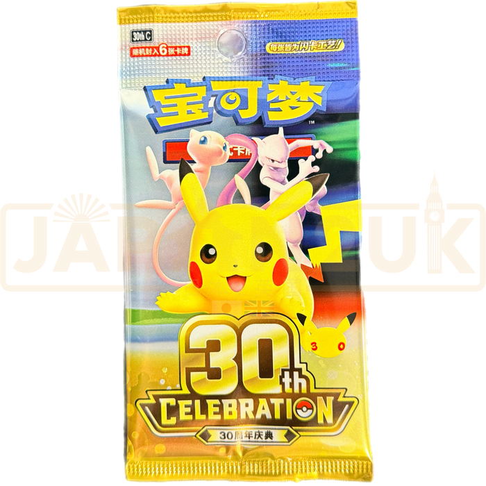 Pokemon 30th Celebration 30th C Simplified Chinese Booster Pack