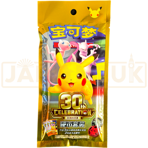 Pokemon 30th Celebration Coin Set Pack Simplified Chinese Blind Bag