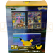 Pokemon 30th Celebration Espeon ex & Umbreon ex Japanese Premium Deck Box