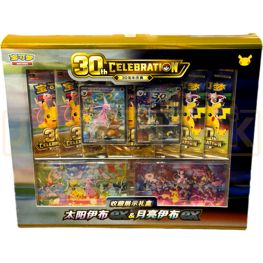 Pokemon 30th Celebration Simplified Chinese Premium Collection Box