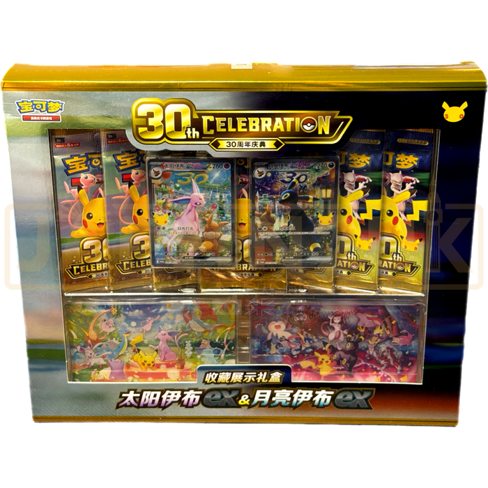 Pokemon 30th Celebration Simplified Chinese Premium Collection Box