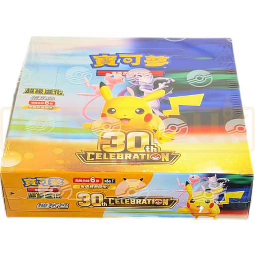 Pokemon 30th Celebration m6a F Traditional Chinese Booster Box
