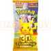 Pokemon 30th Celebration m6a Japanese Booster Pack