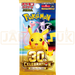 Pokemon 30th Celebration m6a Japanese Booster Pack