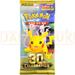 Pokemon 30th Celebration m6a Korean Booster Pack