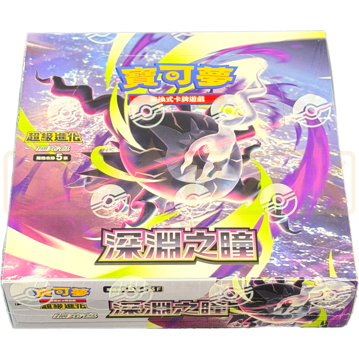 Pokemon Abyss Eye m5 F Traditional Chinese Booster Box. — Japan2UK