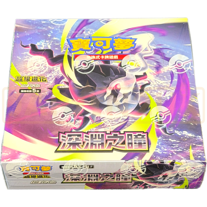 Pokemon Abyss Eye m5 F Traditional Chinese Booster Box