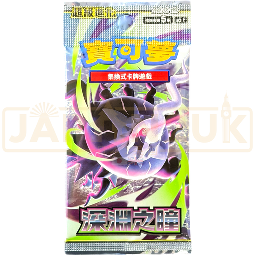 Pokemon Abyss Eye m5 F Traditional Chinese Booster Pack