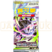 Pokemon Abyss Eye m5 F Traditional Chinese Booster Pack