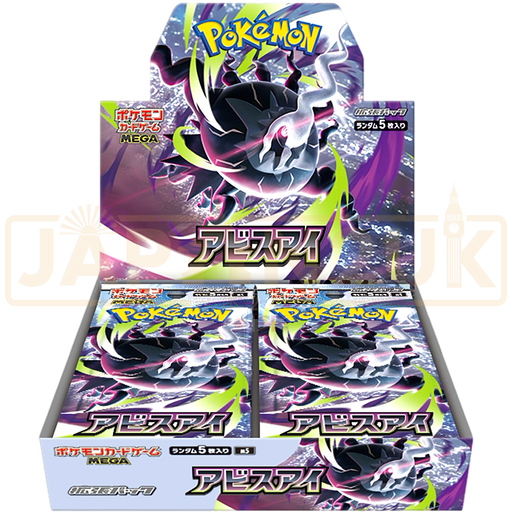 Pokemon Abyss Eye m5 Japanese Booster Box