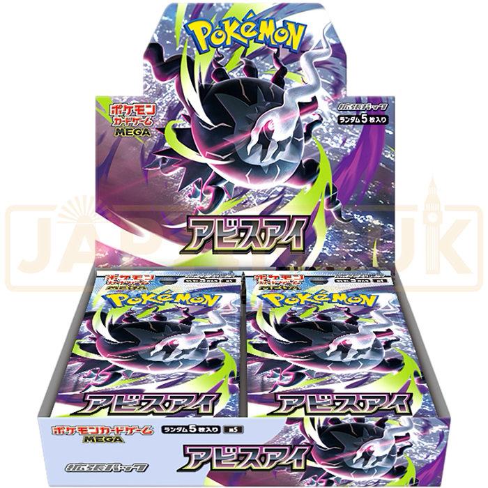 Pokemon Abyss Eye m5 Japanese Booster Box