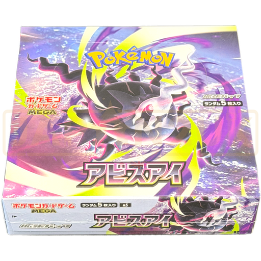 Pokemon Abyss Eye m5 Japanese Booster Box