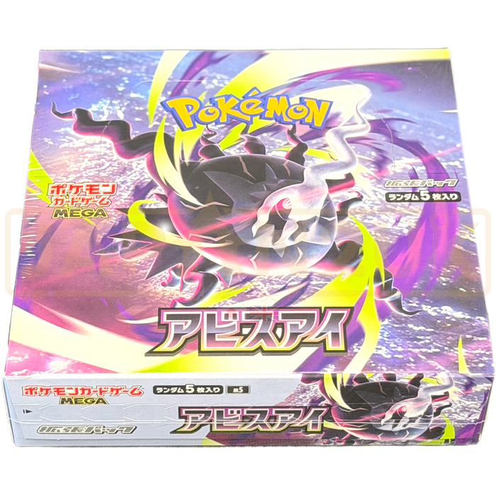 Pokemon Abyss Eye m5 Japanese Booster Box